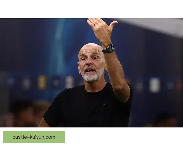 皮奥利的战术理念逐渐提升球队竞技水平，备受关注