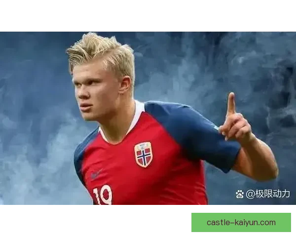 哈兰德在瓜迪奥拉战术体系下持续保持优异表现，备受期待