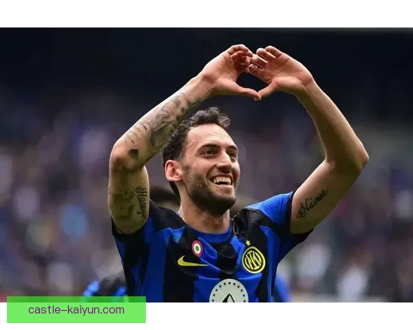 恰尔汗奥卢中场统治力持续提升